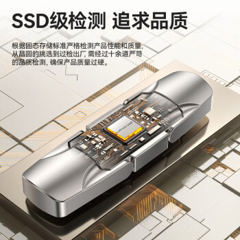 移速（MOVE SPEED）256GB固态u盘 USB3.1 Type-C 双接口手机电脑两用移动U盘 稳定不掉速 支持苹果15-16 逸V系列