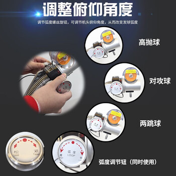 红双喜（DHS）乒乓发球机R1 含乒乓球 集球网