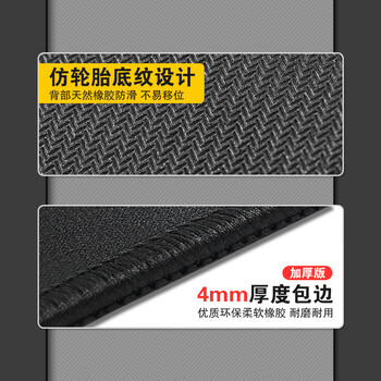 飞遁LESAILES快捷键 大全电竞游戏鼠标垫大号 锁边加厚办公电脑桌垫黑色800*300*4mm