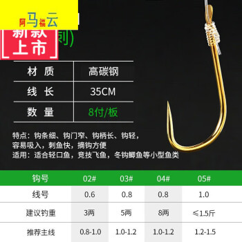 20号鱼钩价格报价行情- 京东