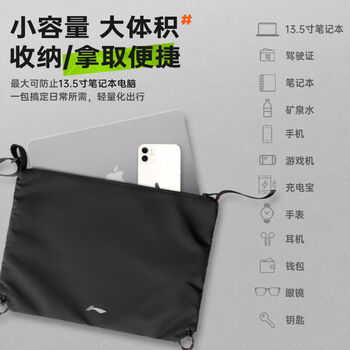 李宁（LI-NING）骑行补给包腰包斜挎包 运动骑行手机腰包大容量女户外单肩胸包