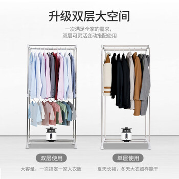 天骏小天使（TIJUMP）烘干机家用干衣机 UV紫外线杀菌内衣裤消毒机婴儿衣物布罩类干衣柜双层大容量TJ-SM380E