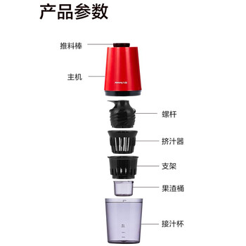 九阳Z2-Vmini原汁机怎么样质量大揭秘！