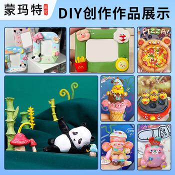 蒙玛特石塑粘土工具套装风干免烤陶泥泥塑工具轻量型升级+箱+板ATOD-MC4001-DY23SJ(GJX+DB)美术写生