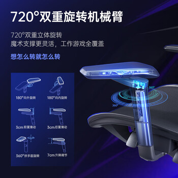 TGIF【iG推荐】ace电竞椅人体工学椅6D扶手电脑游戏家用办公椅黑