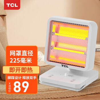 TCLTN21-S06AY取暖器|TCLTN21-S06AY取暖器怎么样评测分析结果告知！