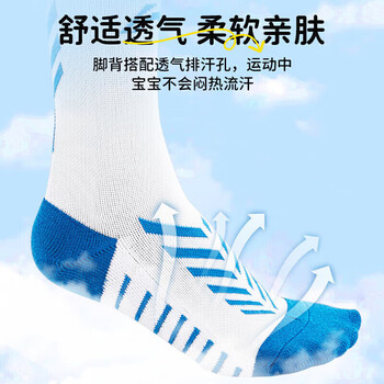 李宁（LI-NING）足球袜儿童长筒袜过膝防滑训练护腿板袜套高筒长袜子男 黑白-L