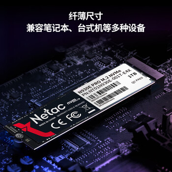 朗科(Netac)256GB SSD固态硬盘 M.2接口(NVMe协议) N930E PRO绝影系列 游戏极速版/1871MB/s读速 朗科(Netac)256GB SSD固态硬盘 M.2接口(NVMe协议) N930E PRO绝影系列 游戏极速版/1871MB/s读速