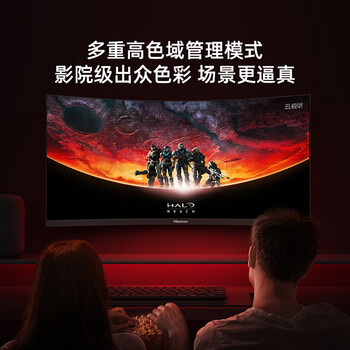 海信34英寸带鱼屏 180Hz高刷 1000R曲率 104%DCI-P3 HDR400 WQHD 曲面电竞显示屏 显示器 34G6K