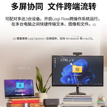 罗技（Logitech）大师系列 MX Anywhere 3S 静音鼠标 无线蓝牙双模 商务办公 便携 茱萸粉 接收器另购 苹果鼠标适配