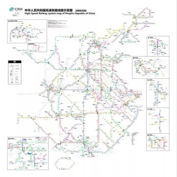 中國高鐵運營與規劃線路圖高速鐵路站點名稱大尺寸高清貼圖150x150