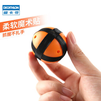 迪卡侬粘粘球玩具黏黏球室内飞镖靶盘亲子吸盘球生肖款-门将猫-4103409