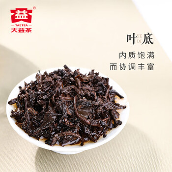 大益TAETEA茶叶普洱茶熟茶 5年干仓经典标杆饼茶100g*5 品质口粮茶