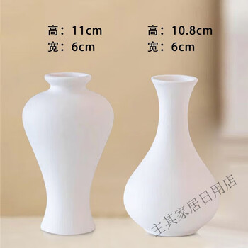 diy陶瓷花瓶型号规格- 京东