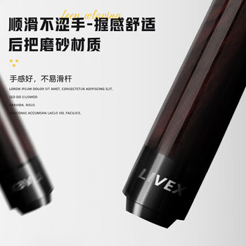LIVEX冲杆开球杆冲跳杆专用台球杆黑八8球杆小钢炮炸球杆三节式分体杆
