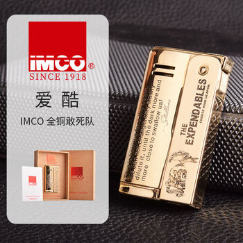 奥地利打火机原装百年经典imco爱酷6800纯铜打火机老式复古爷爷辈回忆
