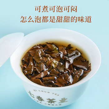 七春 福鼎老白茶2饼共700g 茶叶礼盒7年贡眉可泡陈皮拼寿眉重阳节礼物 七春 福鼎老白茶2饼共700g 茶叶礼盒7年贡眉可泡陈皮拼寿眉重阳节礼物