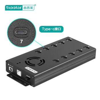 西普莱（SIPOLAR） 工业级usb2.0分线器10口高速扩展HUB集线器温控风扇2A超大输出功率 A-400C(3M数据线）