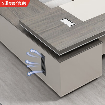 信京(XINJING)E0级办公桌老板桌时尚总裁桌大班台桌椅组合2.0米含侧柜