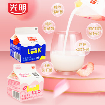 酸奶look嚕渴200ml白桃/原味飲品益生菌酸牛奶兒童早餐奶整箱 白桃味