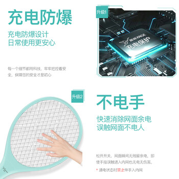 雅格 电蚊拍灭蚊拍充电式苍蝇拍灭蝇拍驱蚊灭蚊器三层网面D008