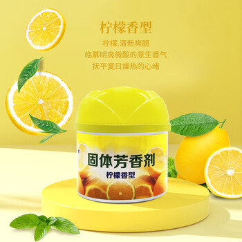 粉兰之家空气清新剂110g*4盒固体芳香剂香薰室内厕所卫生间除味香膏芳香剂 粉兰之家空气清新剂110g*4盒固体芳香剂香薰室内厕所卫生间除味香膏芳香剂