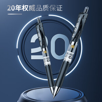 晨光（M&G）文具 K35 按动中性笔学生0.5黑笔签字笔商务子弹头考试专用水笔高颜值办公用品 黑色 12支/盒