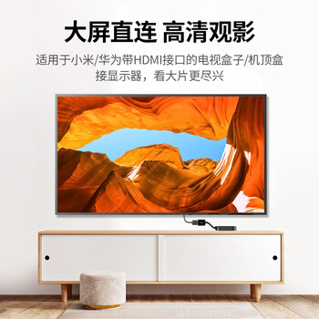 绿联HDMI转VGA转换器 高清视频转接头 适用电脑台式机笔记本盒子PS5连电视显示器投影仪连接线40248