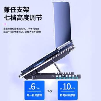 联想（Lenovo）生态品牌异能者笔记本散热器电脑支架炫彩LED轻音大风力拯救者Y/R9000P机械革命17英寸散热支架
