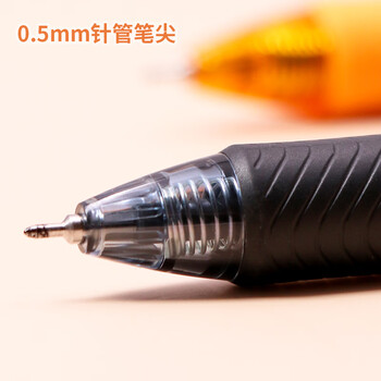 派通（Pentel）BLN105按动黑色中性笔高颜值0.5mm签字笔商务学生速干水笔水性笔文具 粉杆黑芯12支装