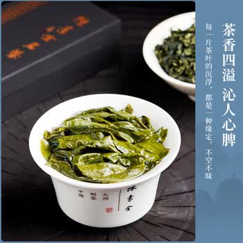 安溪铁观音乌龙茶素全1000祥华产区清香型特级240g轻火礼盒装自饮送礼