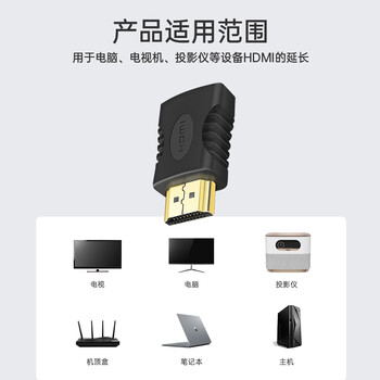 臻威（ZHENWEI）HDMI母转公转接头高清HDMI线转换头支持笔记本机顶盒电视机投影仪