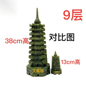 青玉文昌价格报价行情- 京东