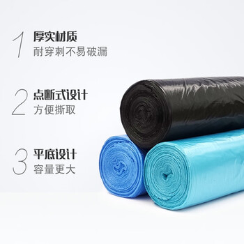 妙洁垃圾袋家用加厚平底式垃圾袋大号50*60cm  60只/包*7包共420只
