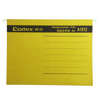 齐心(Comix) A4文件夹 易查找吊挂夹 文件管理夹 纸质25个装  黄 A1812