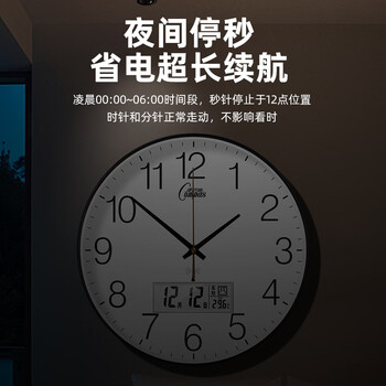 康巴丝（Compas）挂钟电波钟自动对时考场客厅时钟石英钟表挂墙D6537-1流沙金 30cm