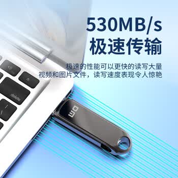 DM大迈 128GB USB3.2 Type-C 高速固态U盘 FS530 手机电脑两用u盘金属车载优盘 读530MB/s