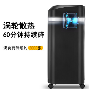 科密连碎60分钟碎光盘碎纸机办公室专用大型商务办公家用文件粉碎机（2*10mm 20L）C-838D