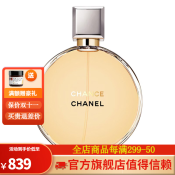 chanel香水30ml价格报价行情- 京东