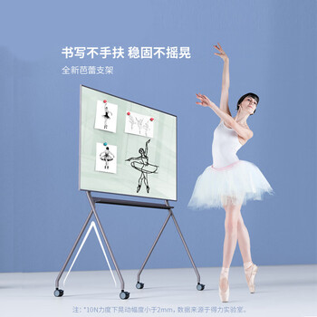 得力(deli)芭蕾支架玻璃白板 120*90cm稳固型磁性钢化玻璃带架子白板办公会议写字板黑板50070