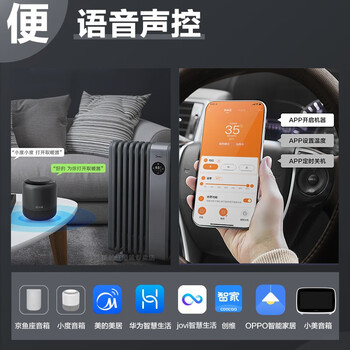 美的HYX22TR 取暖器靠谱吗?真实评测差么