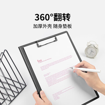 飞兹（fizz）高质感A4竖式加厚硬文件夹板/折页板夹/彩色资料夹/办公用品 诗朗诵签约夹板 试卷收纳夹天蓝A6381