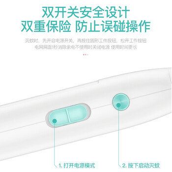 雅格 电蚊拍灭蚊拍充电式苍蝇拍灭蝇拍驱蚊灭蚊器三层网面D008