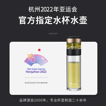 特美刻（TOMIC）双层玻璃杯男士茶杯便携茶水分离办公室泡茶水杯男生日礼物