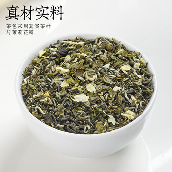 福茗源茶叶 花草茶  茉莉花茶绿茶 茶包袋泡茶茉莉花茶绿茶冷泡袋装250g