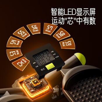 麦瑞克（MERACH）踏步机爬楼机家用健身静音小型登山爬坡机椭圆仪跑步减肥健身器材