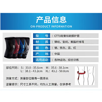 LP运动护膝四季透气跑步篮球羽毛球膝关节通用 轻量炫能CT71银色XL