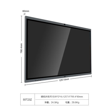 AOC55英寸4K智能会议平板一体机触摸屏内置摄像头麦克风电子白板智慧屏55T23Z+i5双系统+两件套