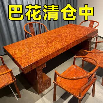 花梨原木桌型号规格- 京东