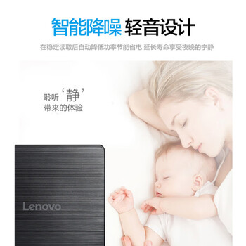 克格莫 联想8倍速外置光驱外置DVD刻录机 移动光驱 外接光驱 黑色